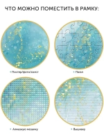 Металлическая рамка 40х60 см
