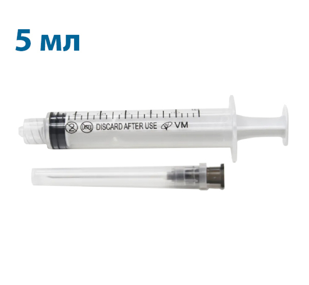 Шприц одноразовый 5мл с иглой 22G 1 1/2 (0,7*40мм) Vogt Medical