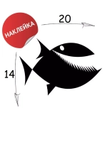 Наклейка "Пиранья" 20х14