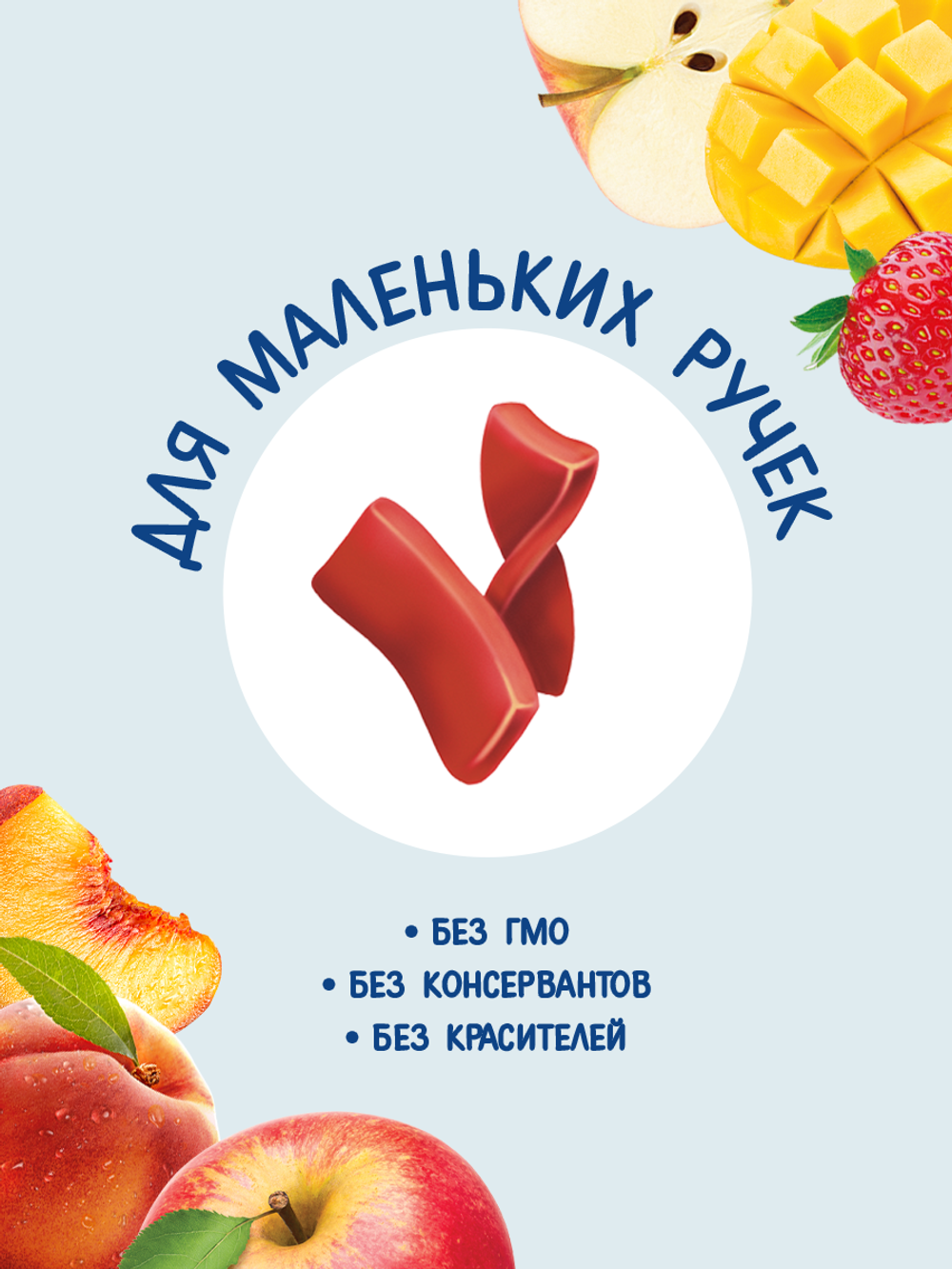 Фруктовые кусочки из яблок и персиков Когда Я вырасту с 12 месяцев, 30г