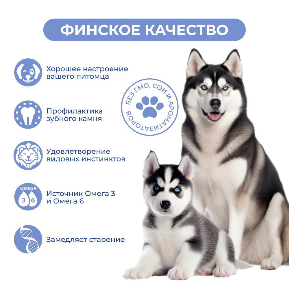 Мясные колбаски Jarvi для щенков и собак с уткой и ягнёнком