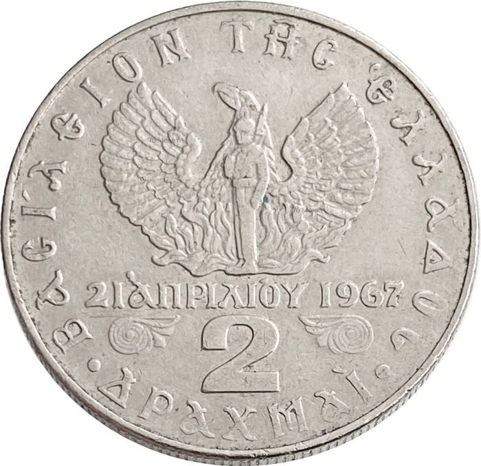 2 драхмы 1973 Греция. Король Константин II