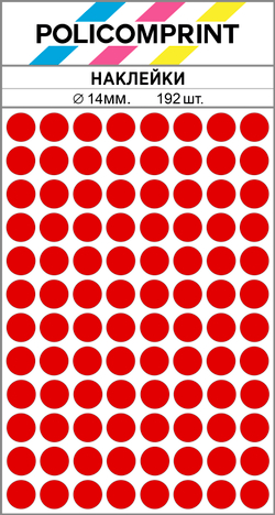 Красные виниловые наклейки для упаковки и маркировки Policomprint M3, 14 мм. 192 шт.