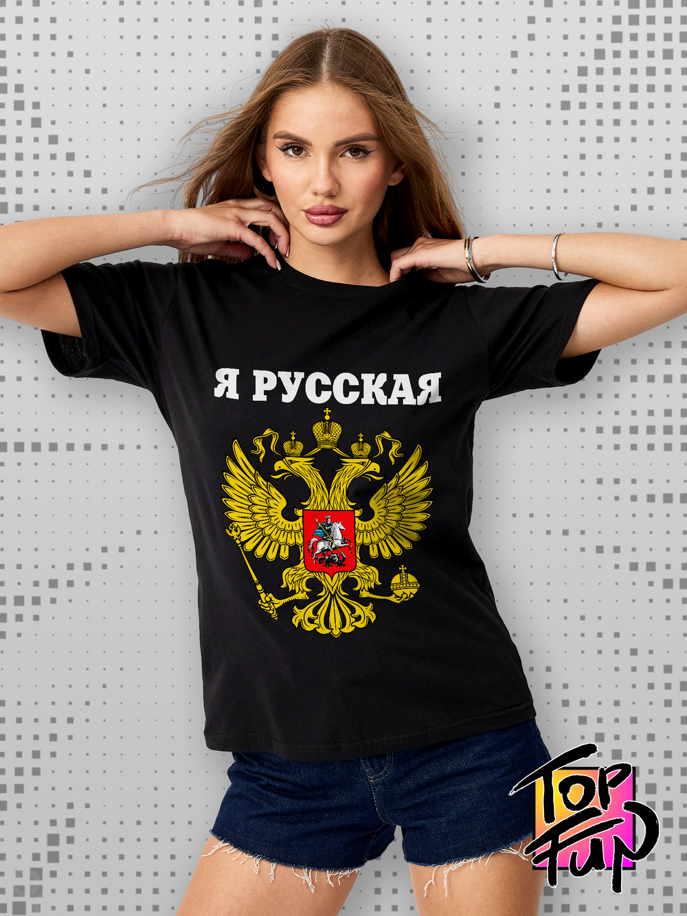 Футболка Я русская с гербом