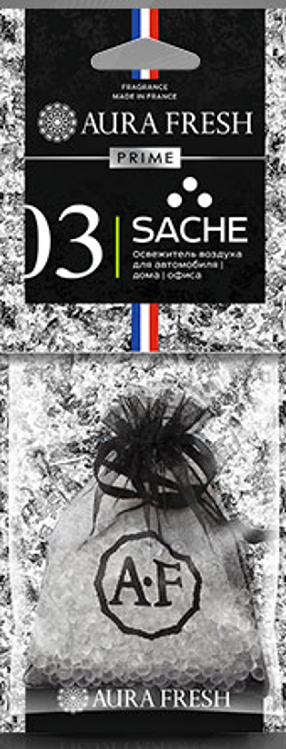 Аром-р AURA FRESH PRIME SACHE №6 Ароматизатор воздуха саше -HERMES-TERRE D'HERMES