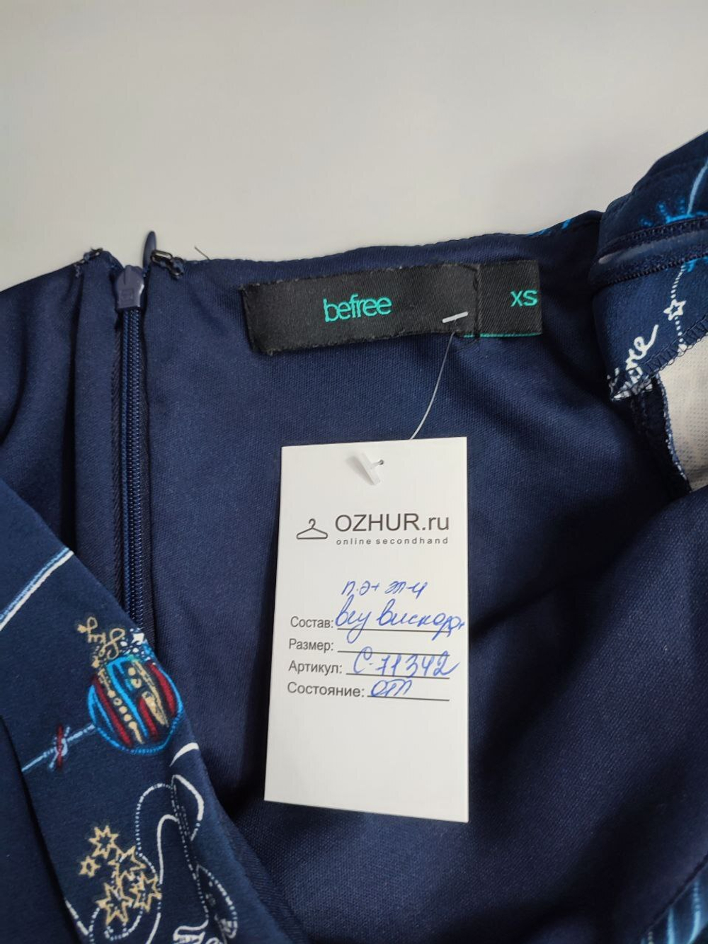 Платье Befree синее красивое 42 размер