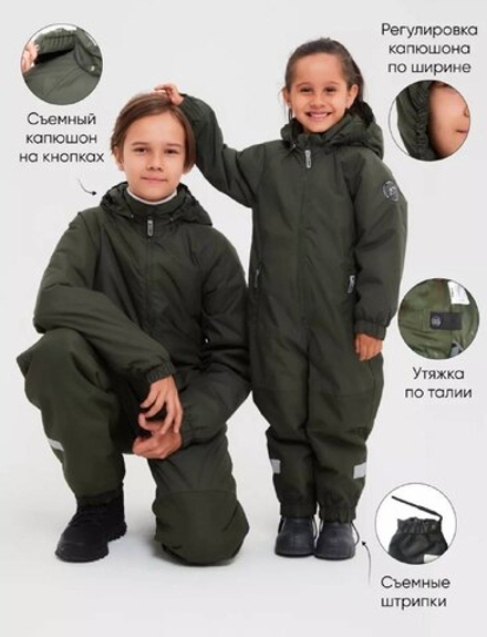 Комбинезон весна/осень BJORKA