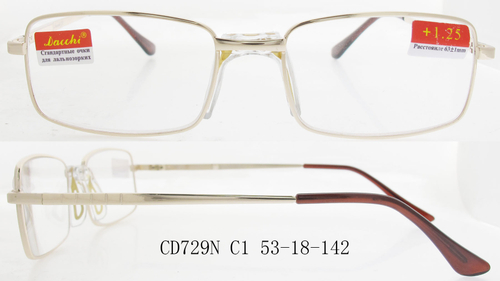 CD729N C1