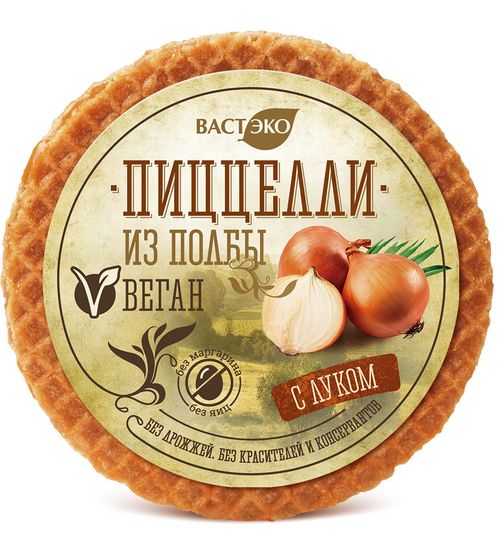 Вафельные изделия. Пиццелли из полбы. ВЕГАН. С луком, 33 гр.