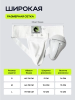 защита паха
