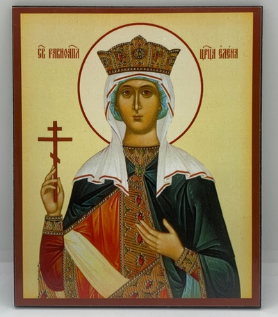 Царица Елена