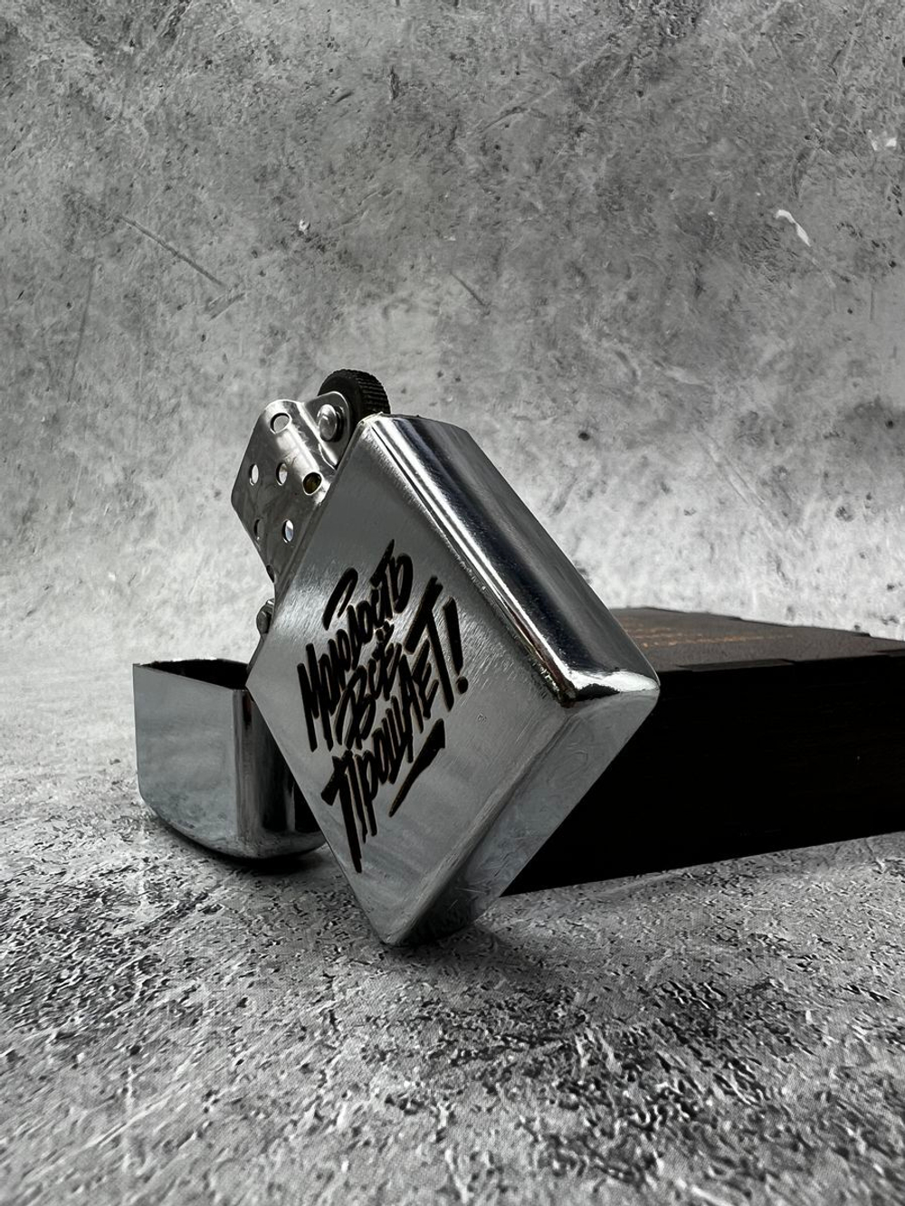 Зажигалка подарочная бензиновая с гравировкой