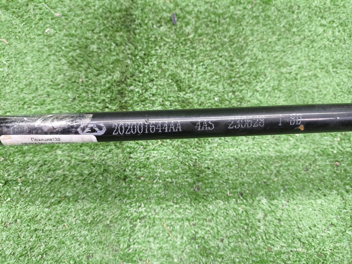 Стабилизатор задний Omoda C5 (2022-н.в.)