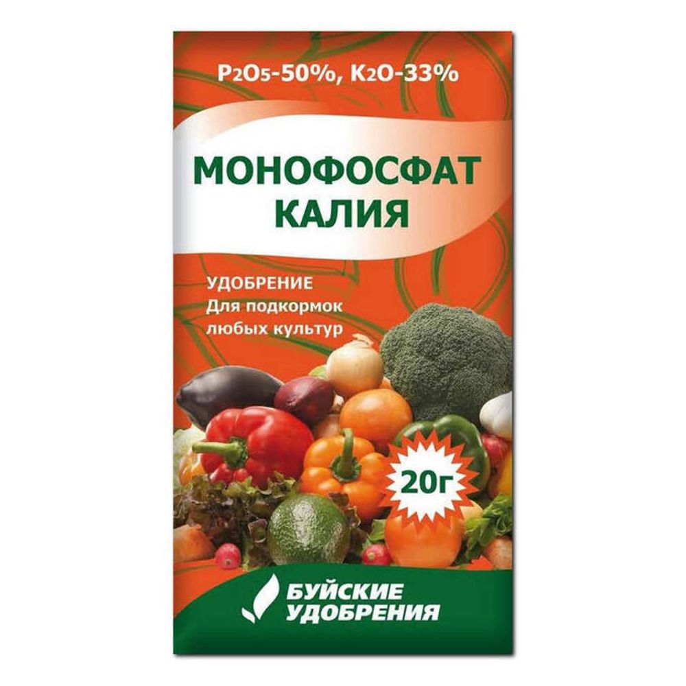 Удобрение Монокалийфосфат 20г &quot;Буй&quot;