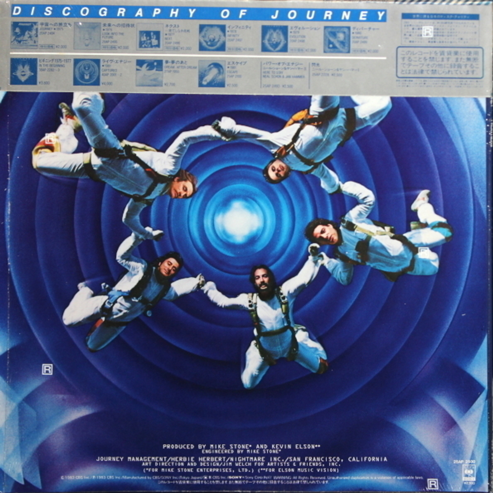 Journey / Frontiers (LP)