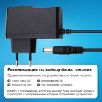 Блок питания DC 5,5 x 2,5 мм 12V 2A