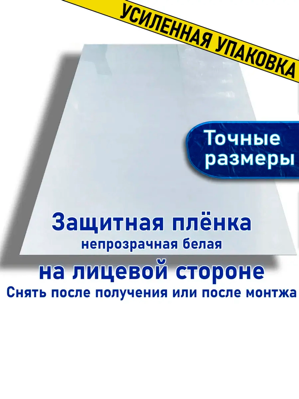 Нержавеющая сталь листовая