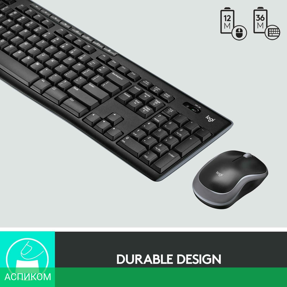 Набор периферии Logitech Wireless Combo MK270 Black (920-003381)