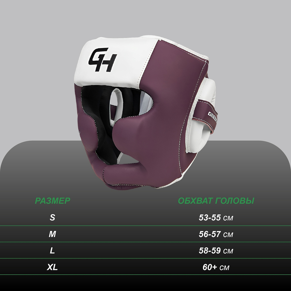 CNHGKF-550 Боксерский шлем Force Full Face KK Фиолетово-белый