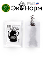 Фильтр-пакеты бумажные "ЭкоНорм" ( 100 шт.) "L" (9х15см) "S"(5.5x12см) "М" (7.5x13см) "XS" (5.5x20см) "XL" (9x20см)