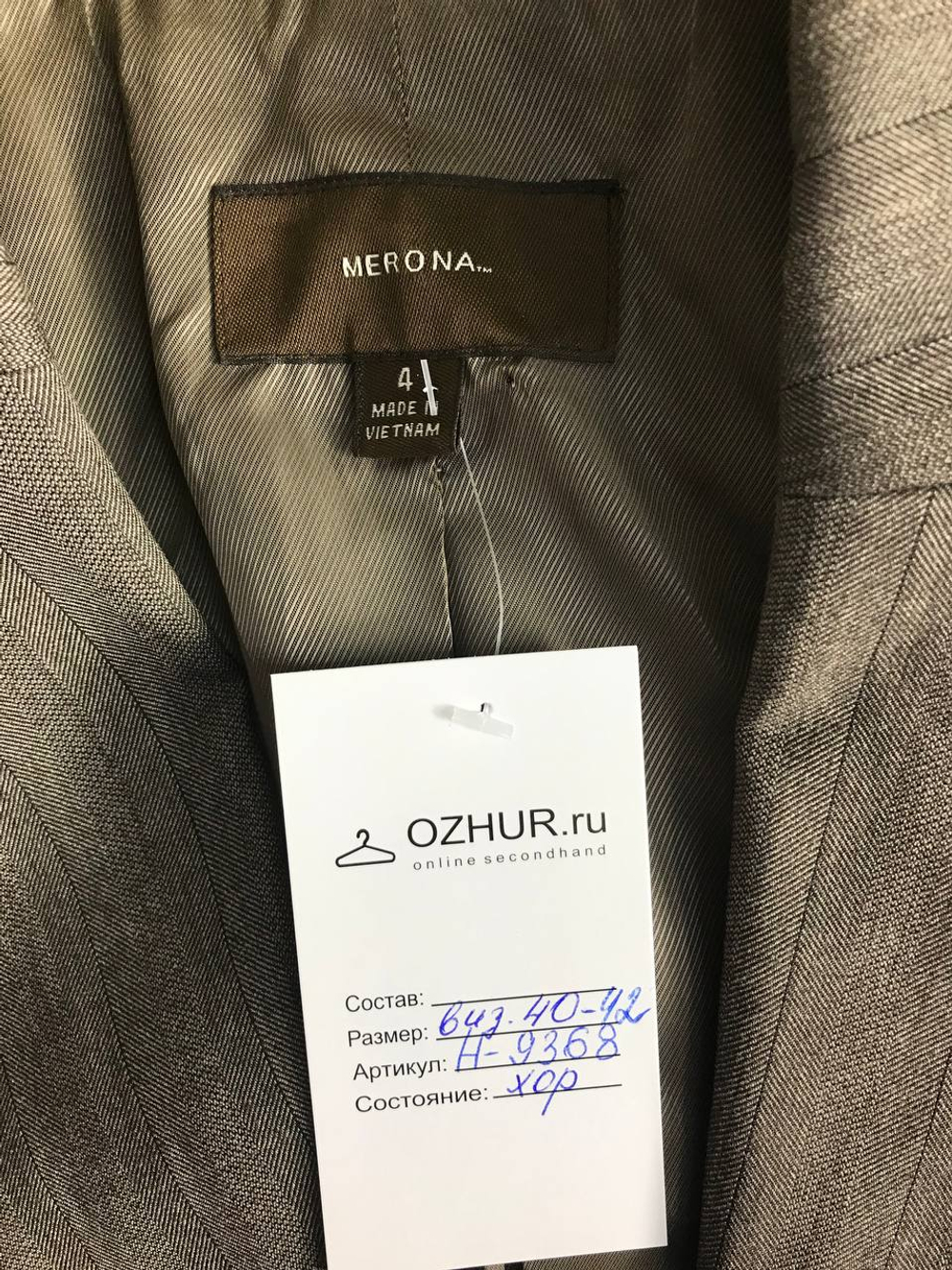Жакет Merona для классического образа, маркировка 4, визуально на 40/42 размер