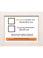 Рама для картин и фотографий 20x25