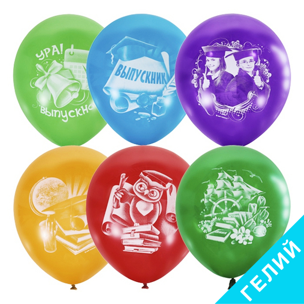 Воздушные шары Латекс Оксидентл с рисунком Выпускник, 50 шт. размер 12" #6040840