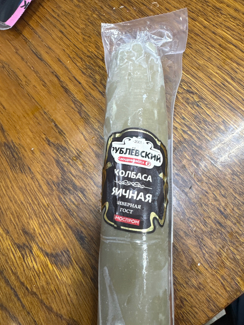 Колбаса ливерная 400 г