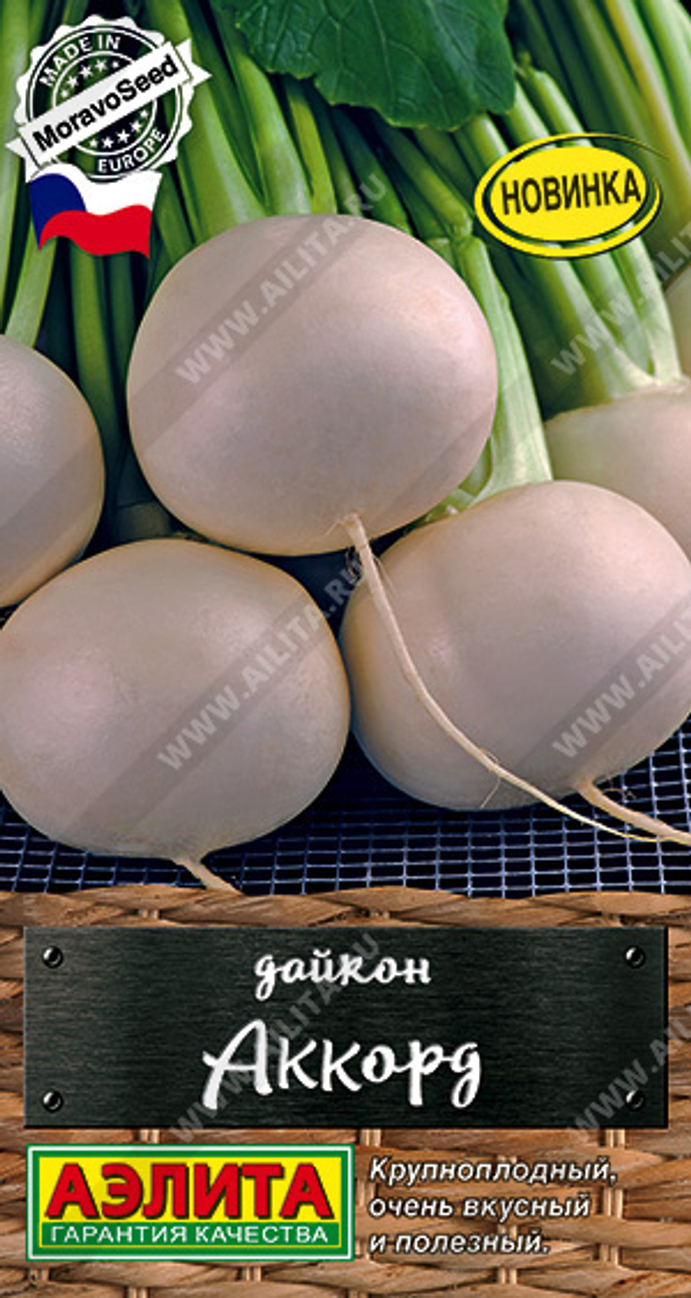 Дайкон Аккорд