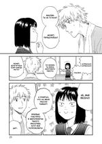 Манга Долой безделье! Том 4