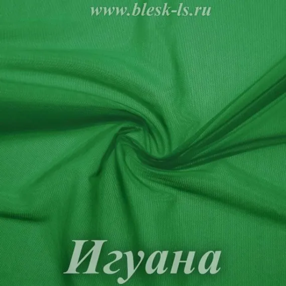 Сетка стрейч, Игуана, 65 гр/м, розница от 30 см