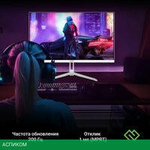 Игровой монитор Digma Overdrive 24P410F (белый)