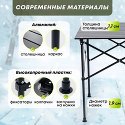 Стол кемпинговый Язь-70
