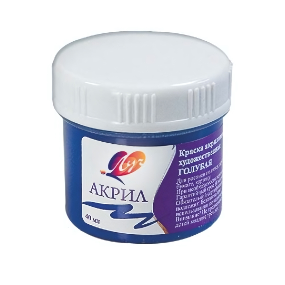 Акриловая краска худож 40мл. голубая (Луч)