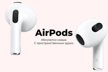 AirPods 3 – золотая середина
