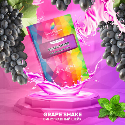 SPECTRUM Mix Line - Grape Shake (25g)