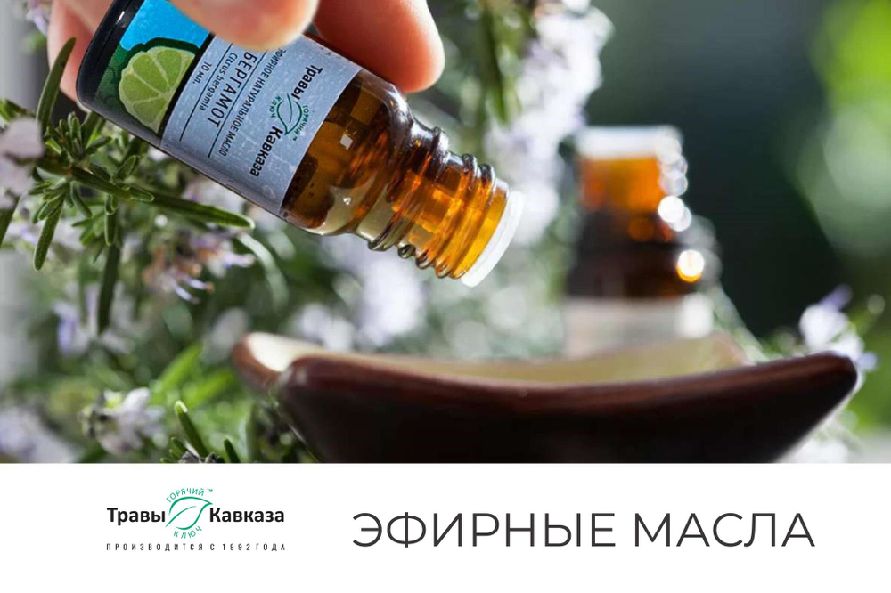 Эфирное масло Апельсин
