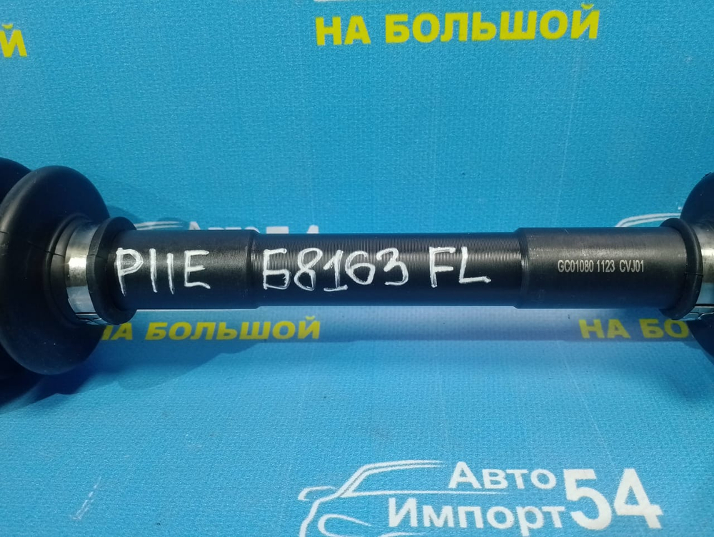 Привод передний левый NISSAN PRIMERA 1996-2002