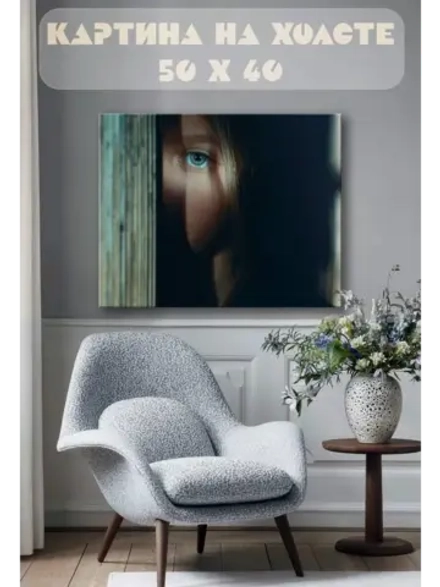 Картина на стену 40 X 50 Девочка