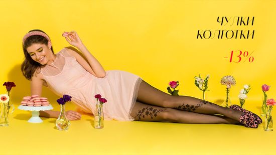 💄 Для Ваших ножек и зимой и летом! 💋