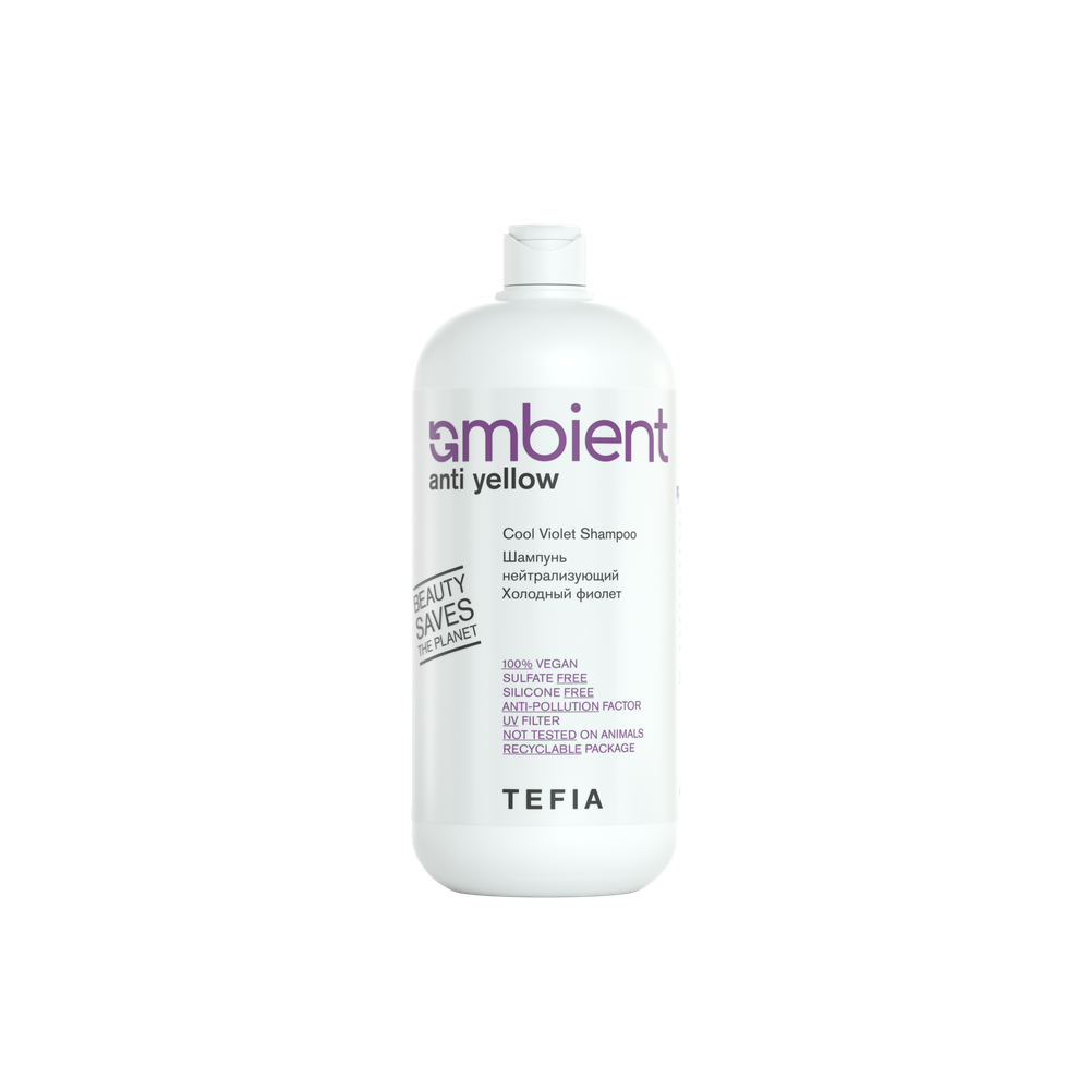 AMBIENT ANTI YELLOW Шампунь нейтрализующий Холодный фиолет 1000мл