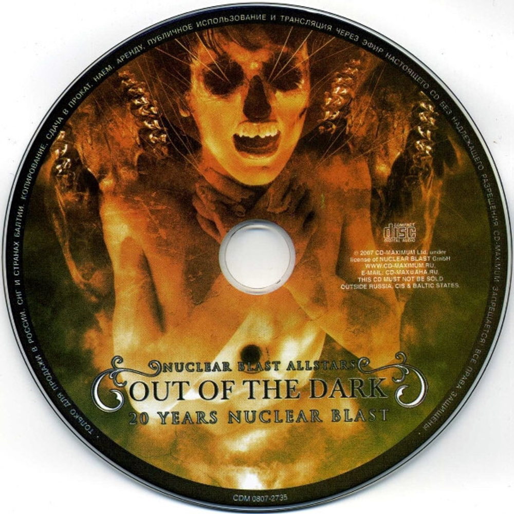 Сборник / Nuclear Blast Allstars - Out Of The Dark - 20 Years Nuclear Blast (RU)(2CD)
