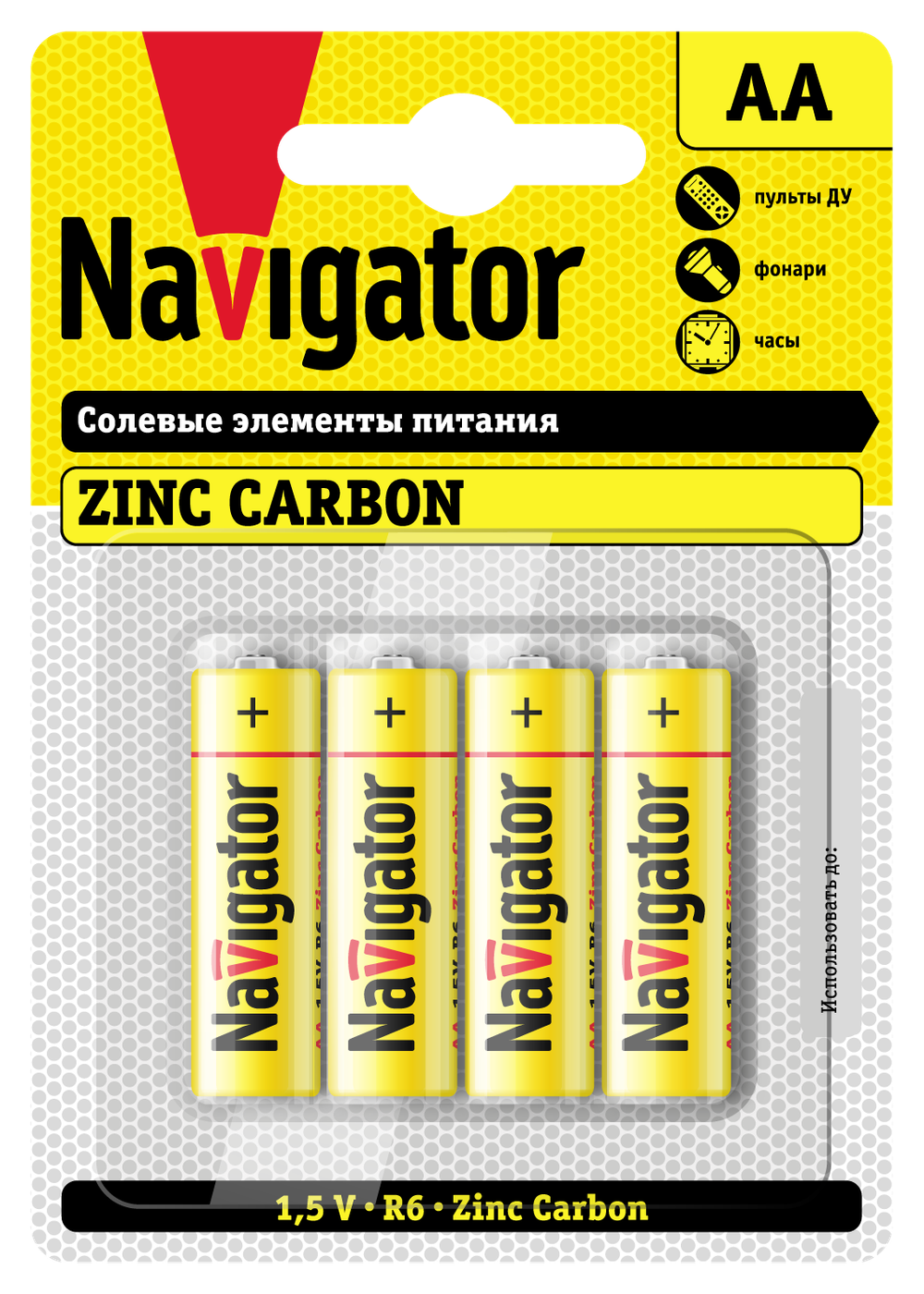 Элемент питания Navigator 94 758 NBT-NS-R6-BP4