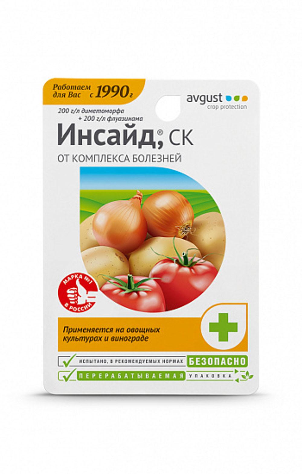 Инсайд 10 мл (от фитофтороза) Август