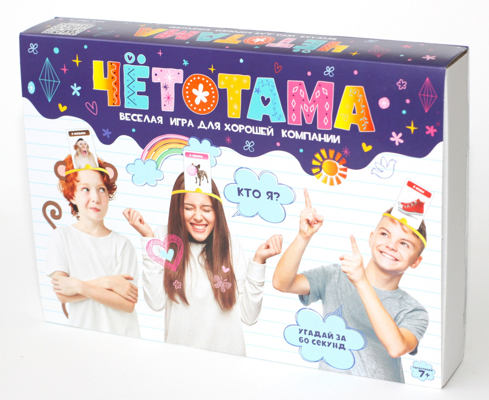 Игра настольная "Тарантинки. Четотама"