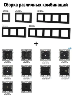 Рамка электроустановочная VISWE 1 пост / стекло / Чёрный