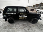 LADA 4X4 Classic '24 1.7 5МТ