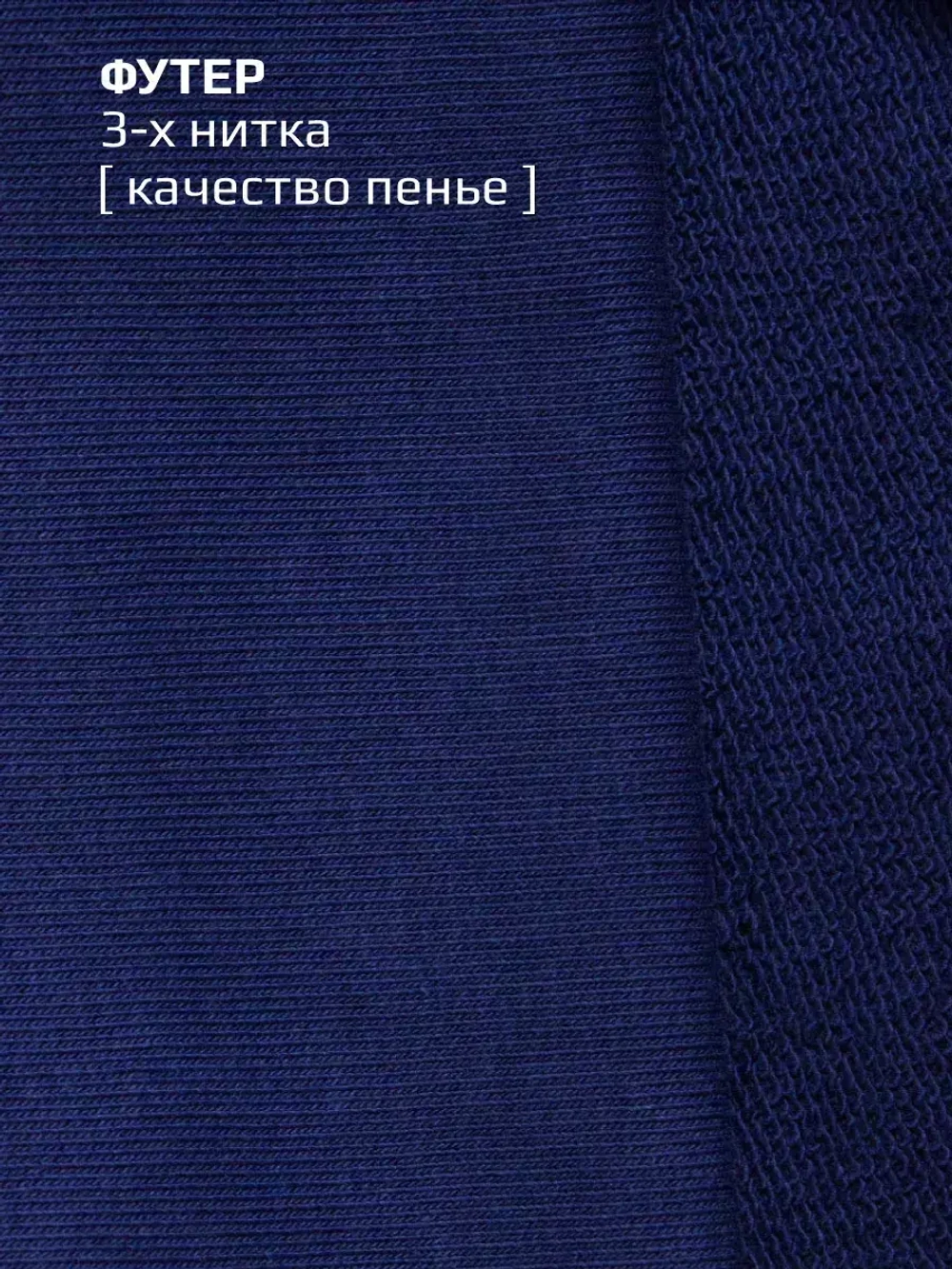 Свитшот для мальчика, синий