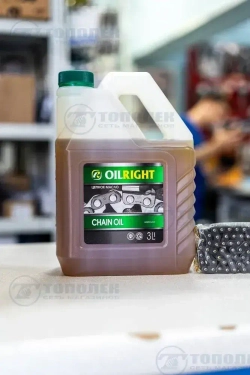 Масло цепное OILRIGHT CHAIN OIL минеральное 3л