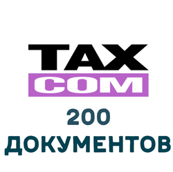 ЭДО Такском Файлер 200 документов